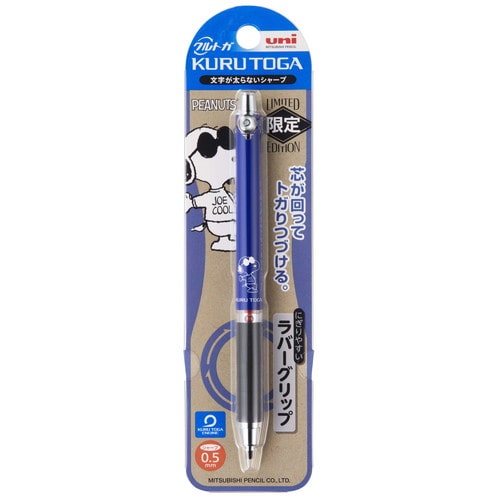 Mds Btob 三菱鉛筆 シャープペンシル クルトガピーナッツ 0 5 Sjスタンド M5856pn1p Sjs お店の業種からさがす 文具 雑貨の卸 仕入れサイトmdsbtob Mds Btob 三菱鉛筆 シャープペンシル クルトガピーナッツ 0 5 Sjスタンド M5856pn1p Sjs お店の業種からさがす 文具 雑貨の卸 仕入れサイトmdsbtob
