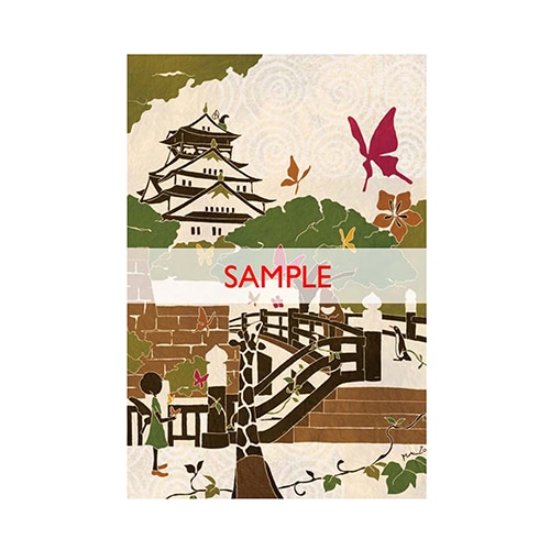 戦前の絵葉書 大阪商工祭記念絵葉書4枚組(切手貼付＋記念印押印