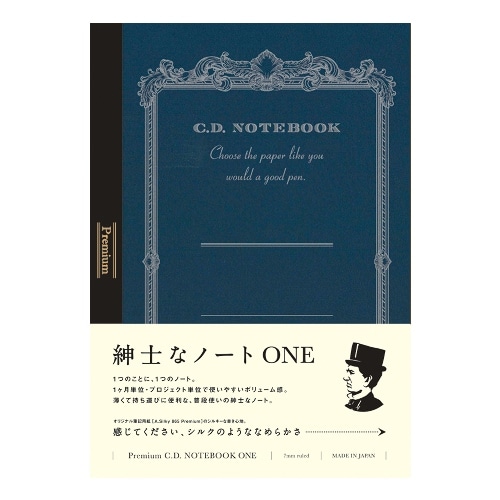 #アピカ ノート プレミアムＣＤノートＳＳ A5 紺 CDSSA5Y
