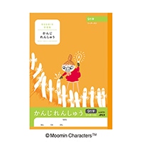 #アピカ(国内販売のみ)  ノート ムーミン学習帳 B5 オレンジ LU3791
