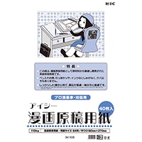 【G-Too】ＩＭ－１０Ｂ ＩＣ 漫画原稿用紙 40700002