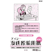 【G-Too】ＩＭ－３５Ｂ ＩＣ 漫画原稿用紙 40700004
