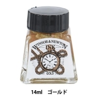 #G-Too ウィンザー&ニュートン ドローイングインク 14ml 特別色 ゴールド 283 19501283