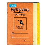 #石原紙工 スクラップノート 1つの旅を１冊に丁度いい旅の手帖  橙　金茶　古染 3色セット K6T-1