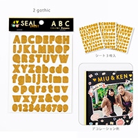 #いろは出版 シール 4 you decoration アルファベット  gothic GD4A-02