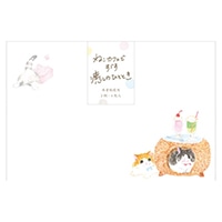 #エヌビー社 封筒 ねころび  猫カフェ 5576901