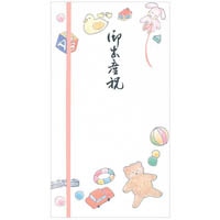 【エヌビー】御祝儀袋 御出産祝･おもちゃ 53893