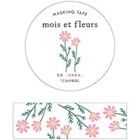 #エルコミューン マスキングテープ mois et fleurs マスキングテープ  cosmos  MOF-209