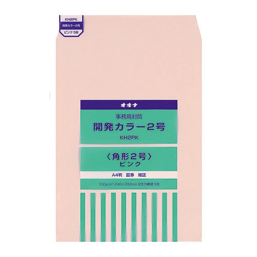 #オキナ 開発カラー封筒 ピンク 角2号  KH2PK