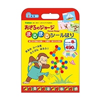 #学研ステイフル シール C/Gまるまるシールはり   N06502