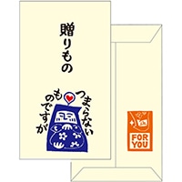#菅公工業 ぽち袋 ＭＨぽち袋　贈り物   MHN-040