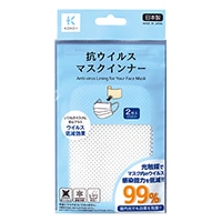 #ＫＡＷＡＧＵＣＨＩ マスク用インナー 抗ウイルス マスクインナー   27-001