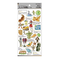 最終_#カミオジャパン シール 大人の図鑑シール  世界の不思議 741687