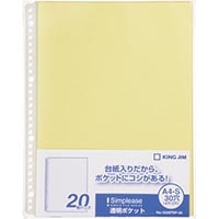 #キングジム ポケット シンプリ－ズ ２０Ｐ A4タテ 黄 103SPDP-20ｷｲ