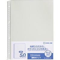 #キングジム ポケット シンプリ－ズ透明ポケット５０Ｐ A4タテ グレー 103SPDP-50ｸﾚ