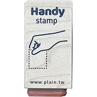 #Plain スタンプ Handy Stamp  Ｃ HS-C