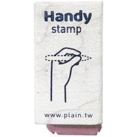 #Plain スタンプ Handy Stamp  Ｅ HS-E
