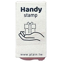 #Plain スタンプ Handy Stamp  Ｆ HS-F