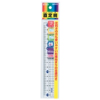 【クツワ】定規 メタクリル直線定規 15cm HS151