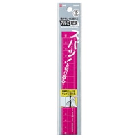 1月_【クツワ】アルミ定規 15cm ピンク XS15PK