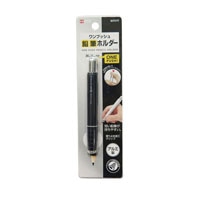 【クツワ】筆記補助 鉛筆ホルダー ブラック RH015BK