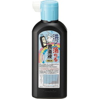 【呉竹】(国内販売のみ) 墨液 洗って落ちる書道液 練習用  180ml BA14-18