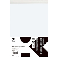 【呉竹】(国内販売のみ) 書道半紙 書道半紙仔鹿清書用50枚入 半紙 白 LA6-2