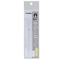 【呉竹】 ペン からっぽペン　ほそふで芯 単品  ECF160-402