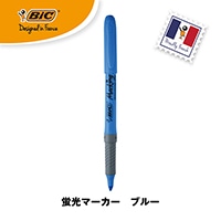 #BICジャパン(納期がかかります) 水性マーカー マーキングG HI BX12(J)  ブルー BRIGRIP12BLU