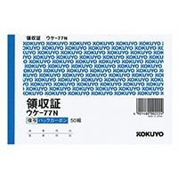 【コクヨ】ＢＣ複写領収　Ａ６  ｳｹ77N