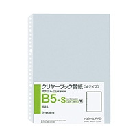 【コクヨ】クリヤーブック替紙Ｂ５Ｓ・２６穴  ﾗM381