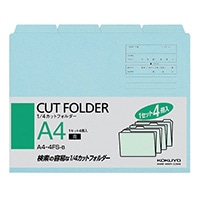 【コクヨ】１／４カットフォルダー（４冊入）青  A4-4FSB