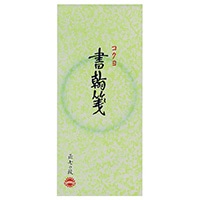 【コクヨ】書翰箋（一筆箋）  ﾋ121