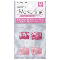 【コクヨ】リング型紙めくり メクリン Mサイズ 5個 パールピンク  ﾒｸP21P