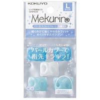 【コクヨ】リング型紙めくり メクリン Lサイズ 5個 パールブルー  ﾒｸP22B