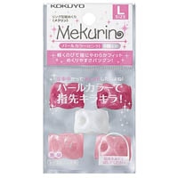 【コクヨ】リング型紙めくり メクリン Lサイズ 5個 パールピンク  ﾒｸP22P