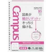 【コクヨ】学習罫キャンパスルーズリーフ 図表罫 7mm 100枚 B5  ﾉF836AK