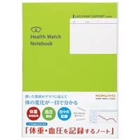【コクヨ】体重･血圧を記録するノート  LESH103