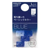 【コクヨ】リング型紙めくり メクリン ネイビー  ﾒｸ22DB