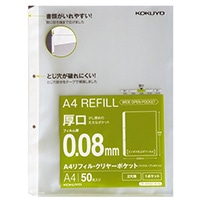 #コクヨ クリア―ポケット Ａ４リフィル・２穴・厚口・５０枚  ﾗAH218-5