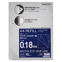 【コクヨ】クリヤーホルダー２穴Ａ４脱落防止付１０枚  ﾌGST750T