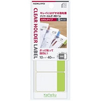 #コクヨ クリヤーホルダー用ラベルふせんタイプＳ緑  ﾀCH11G