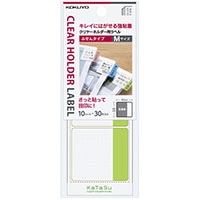 #コクヨ クリヤーホルダー用ラベルふせんタイプＭ緑  ﾀCH12G