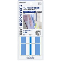 #コクヨ クリヤーホルダー用ラベルインデックスＳ青  ﾀCH21B