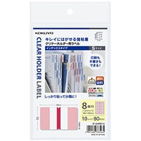 在庫限り_【コクヨ】クリヤーホルダー用ラベルインデックスＳ赤  ﾀCHP21R