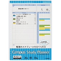 【コクヨ】スタディプランナーデイリー罫みえる化  ﾉY836MD