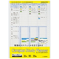 【コクヨ】スタディプランナーウィークリー罫みえる化  ﾉY836MW