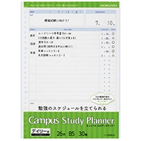 #コクヨ スタディプランナーデイリー罫リスト化  ﾉY836LD