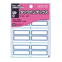 【コクヨ】タックインデックス特大（青）  ﾀ23B