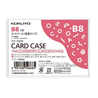 【コクヨ】カードケース（環境対応）硬質Ｂ８  ｸｹ3008
